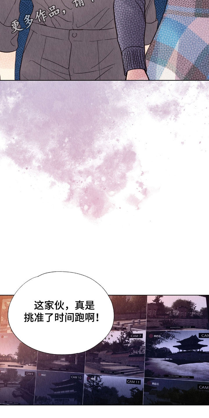 第31章:被诈骗了