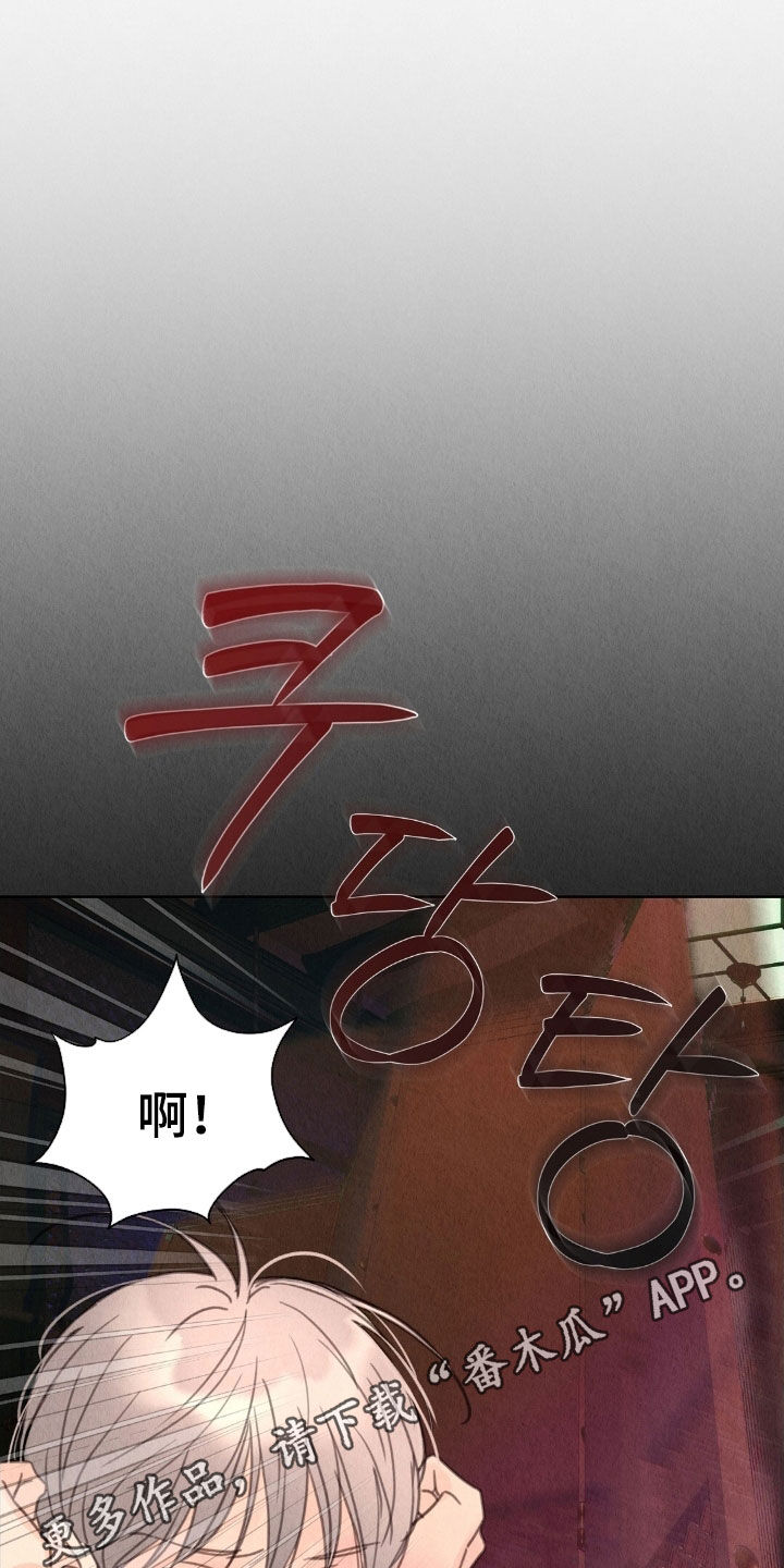 第35章:羞耻