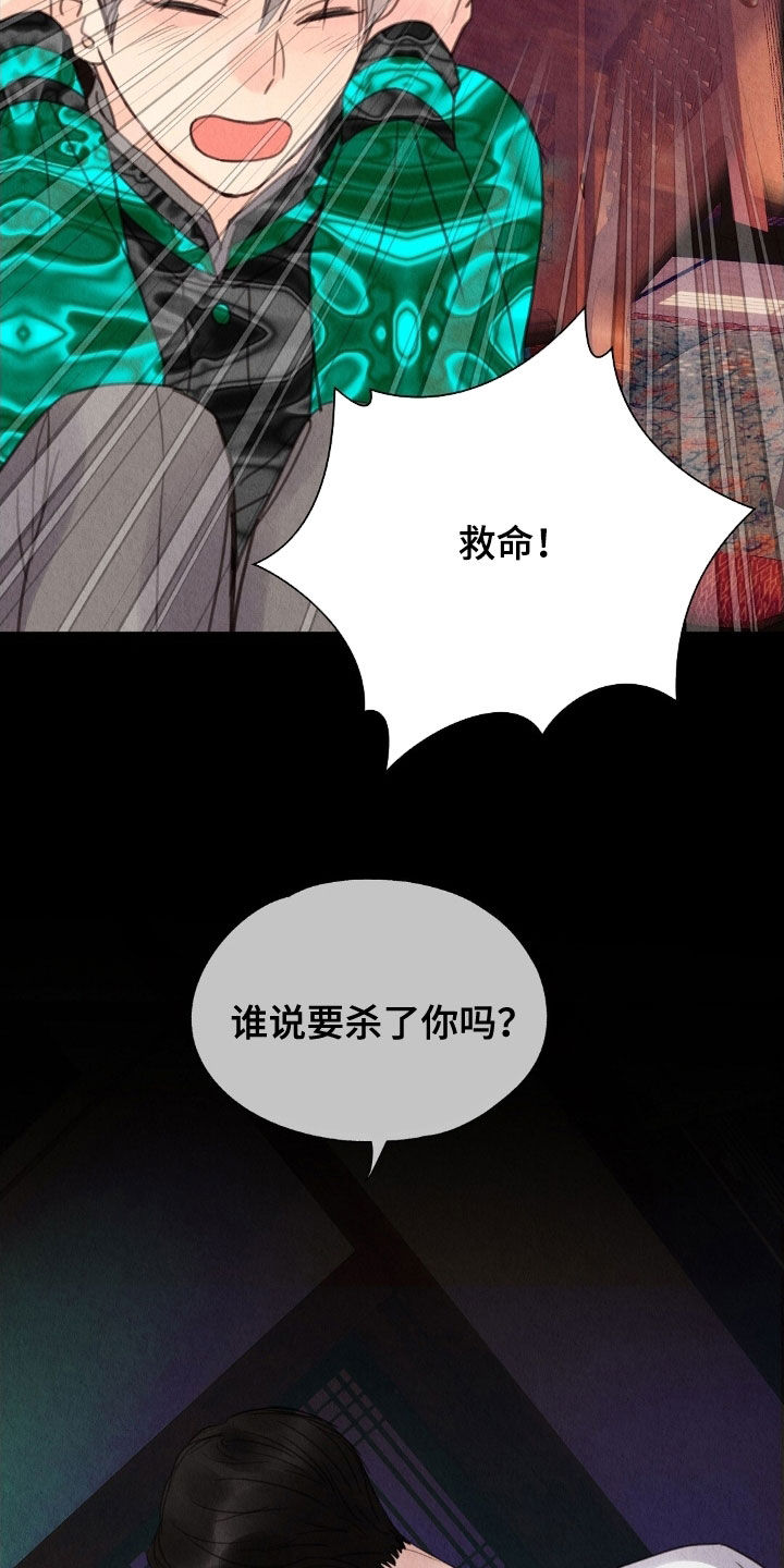 第35章:羞耻