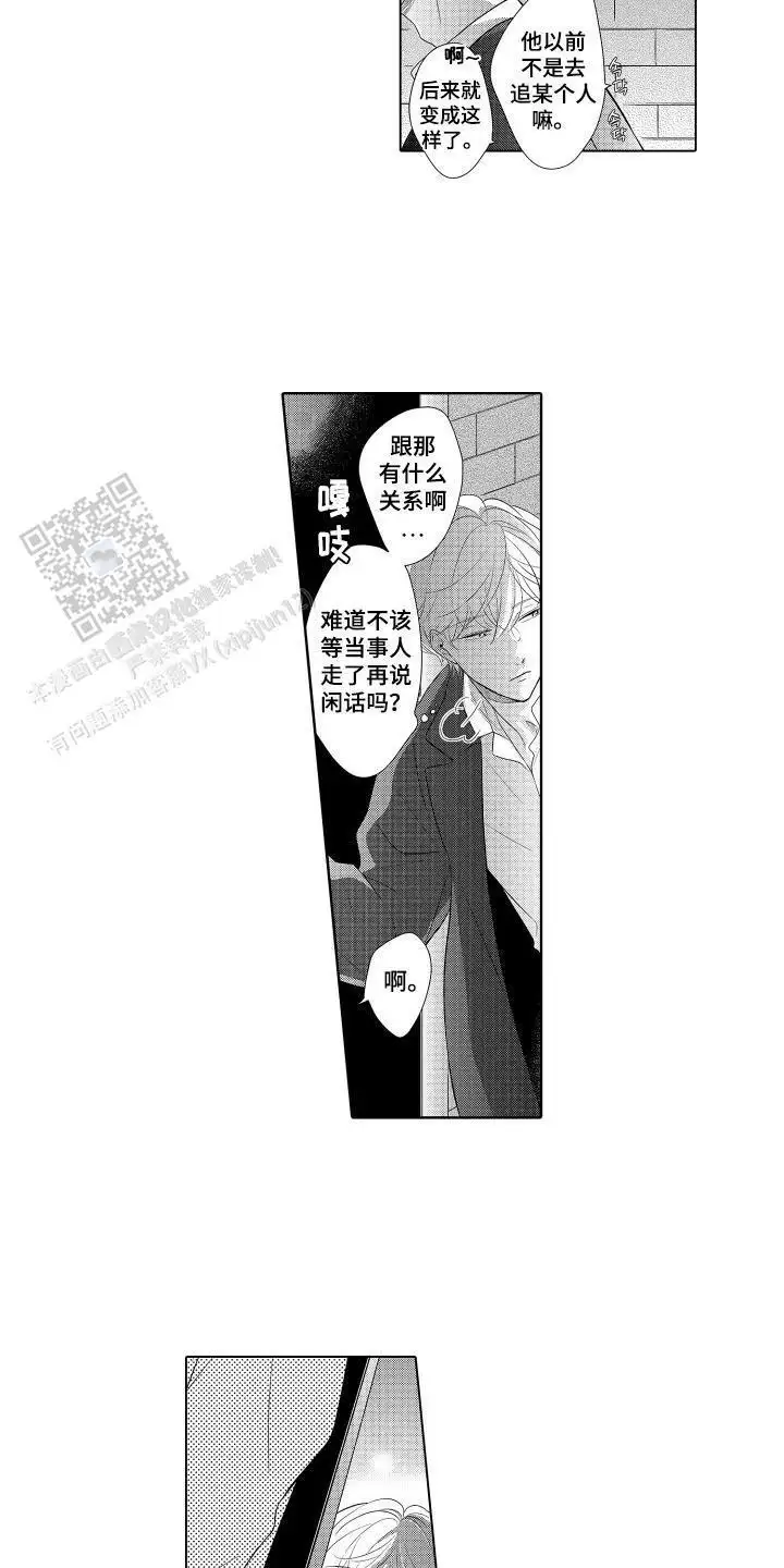 再次见面(完结)
