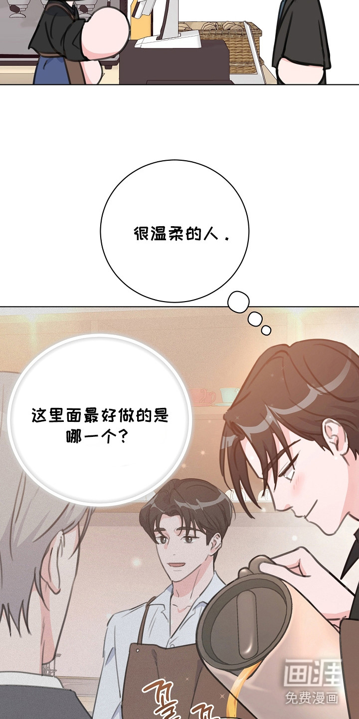第9话：第9章：眼神预览分镜
