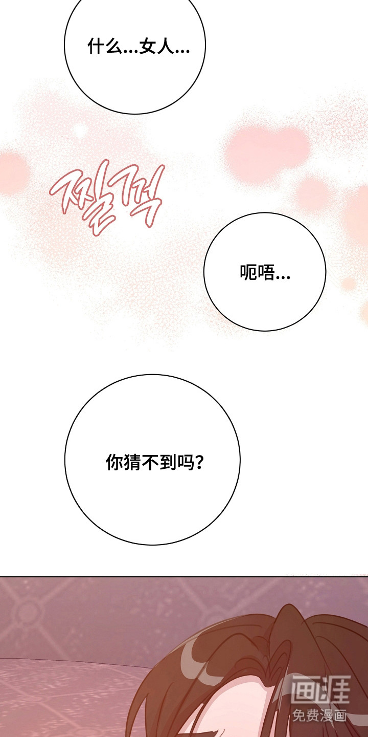 第10话：第10章：会长来电预览分镜