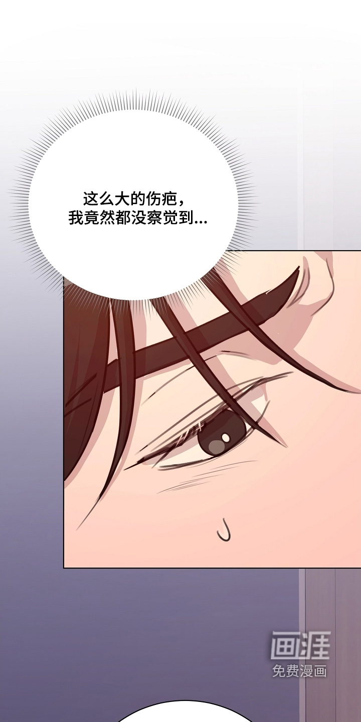 第11话：第11章：听说预览分镜