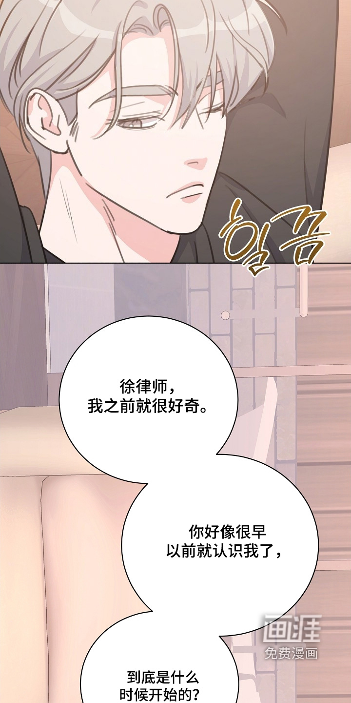 第14话：第14章：不要害怕预览分镜