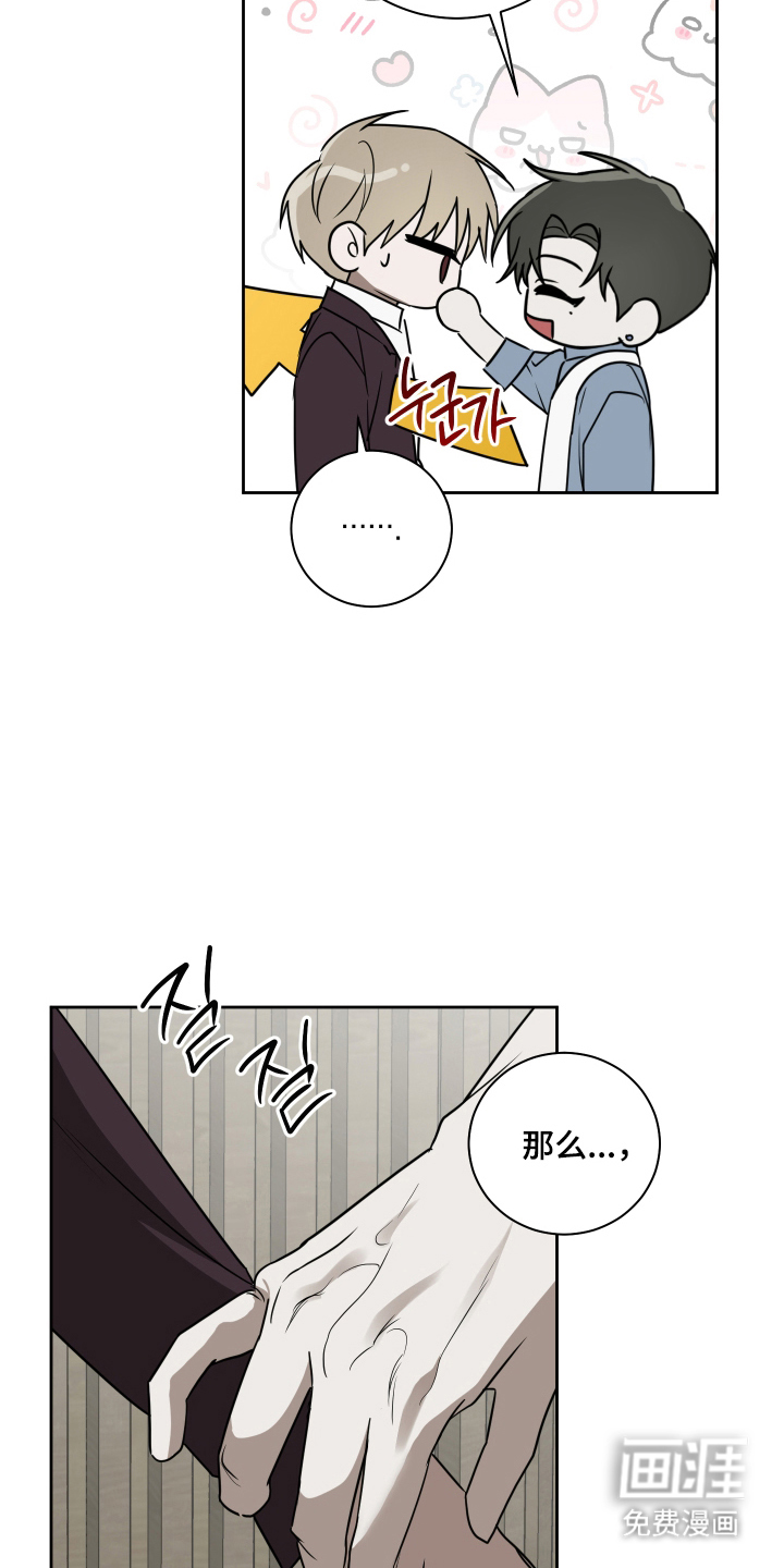 第10话：第10章：不狡辩预览分镜