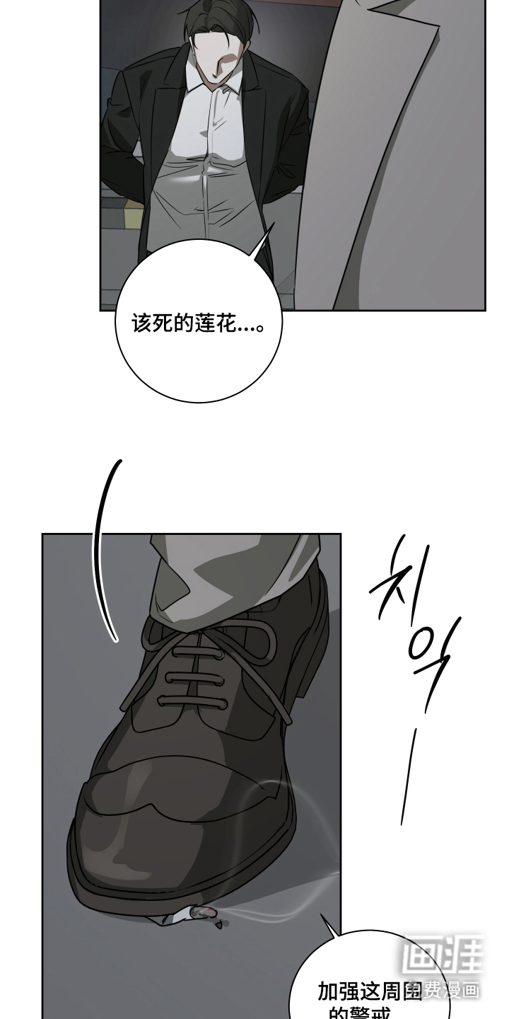 第12话：第12章：刚下班预览分镜