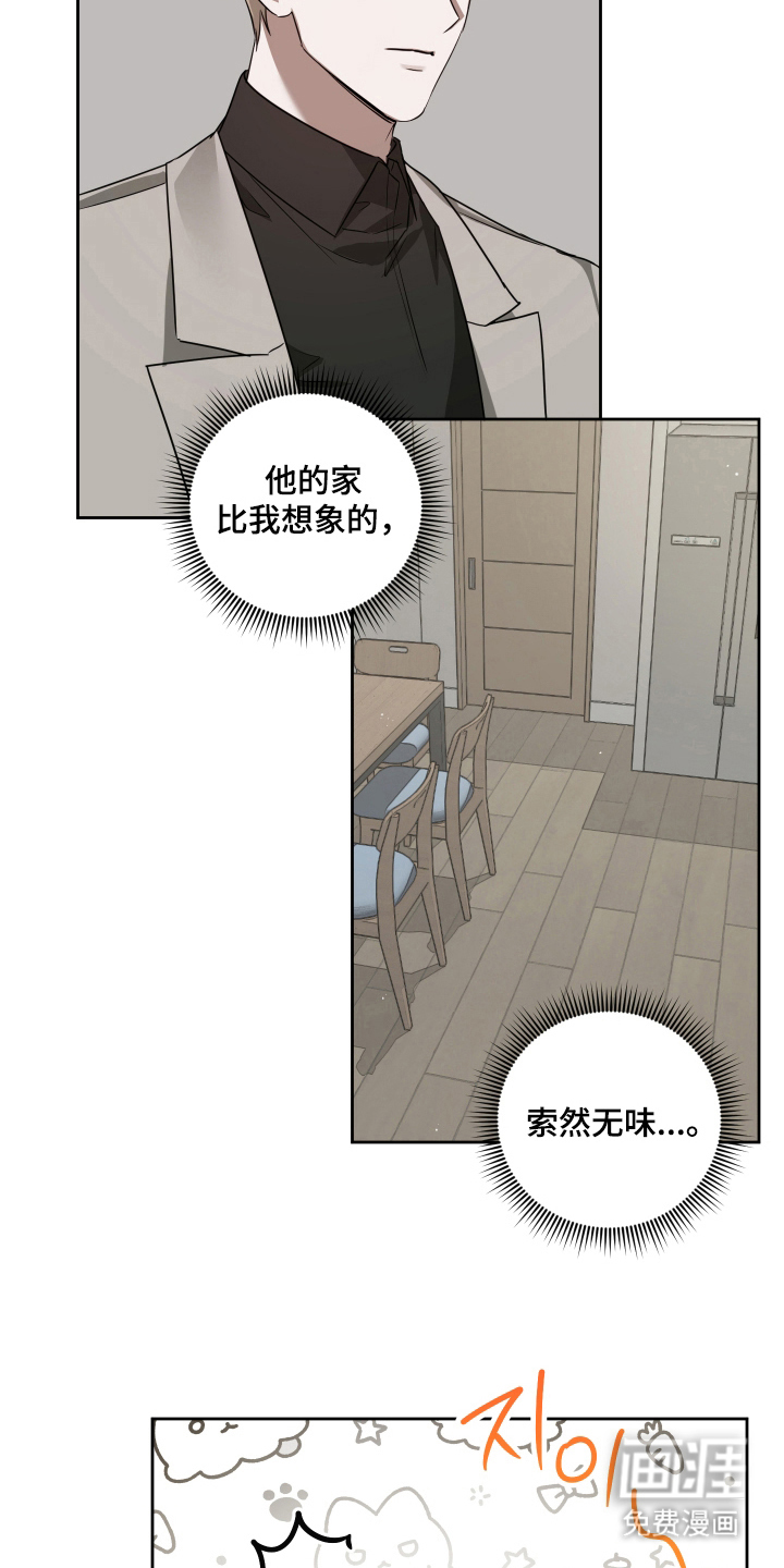 第13话：第13章：留下过夜预览分镜