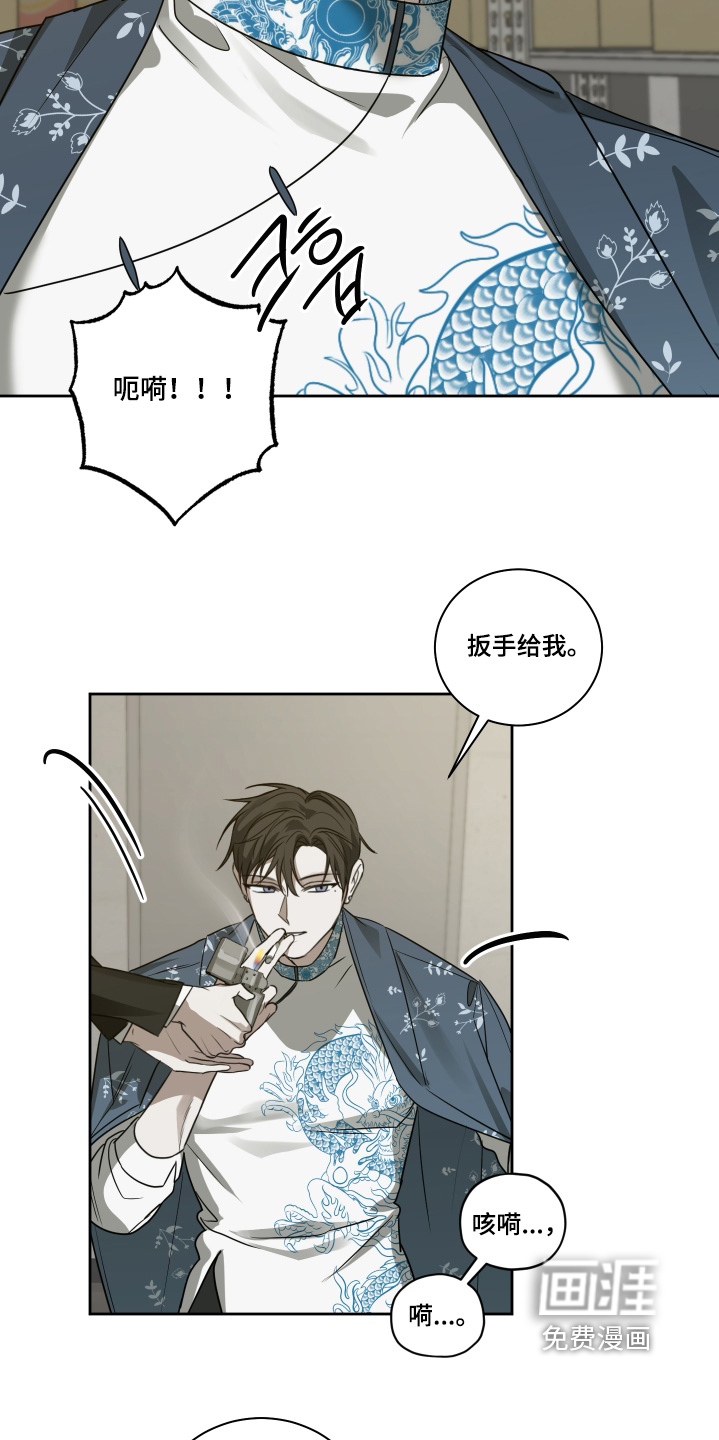 第17话：第17章：给个痛快预览分镜
