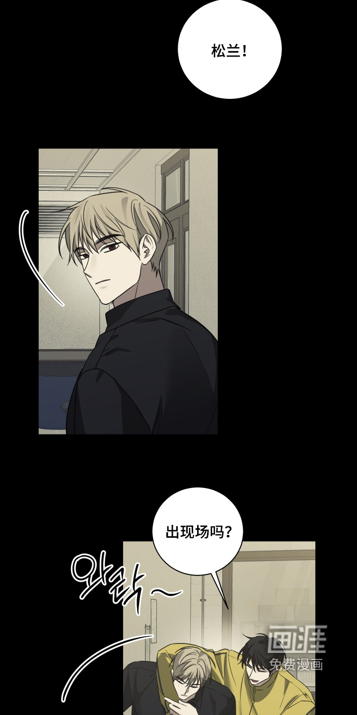 第21章：小时候