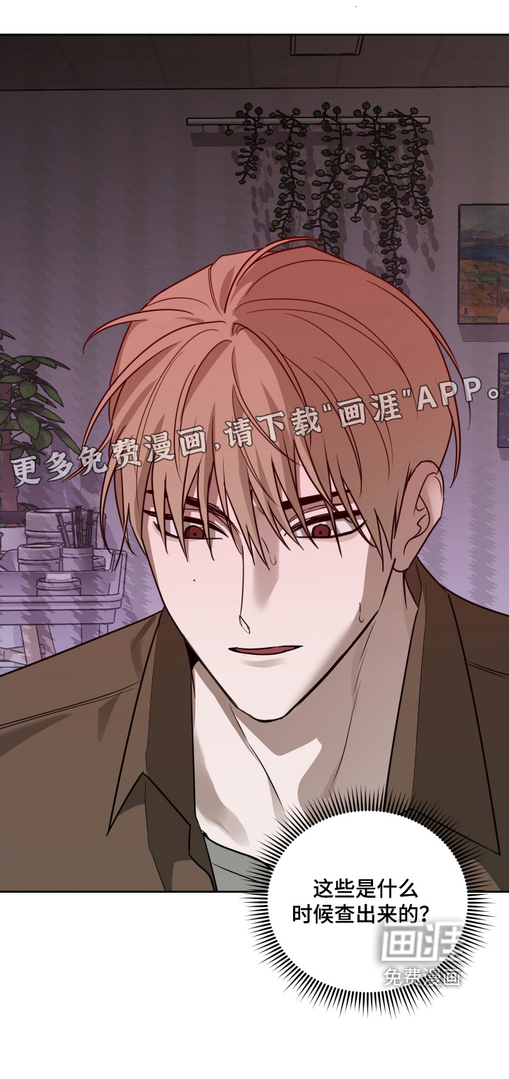 第29章:找到你要找的人