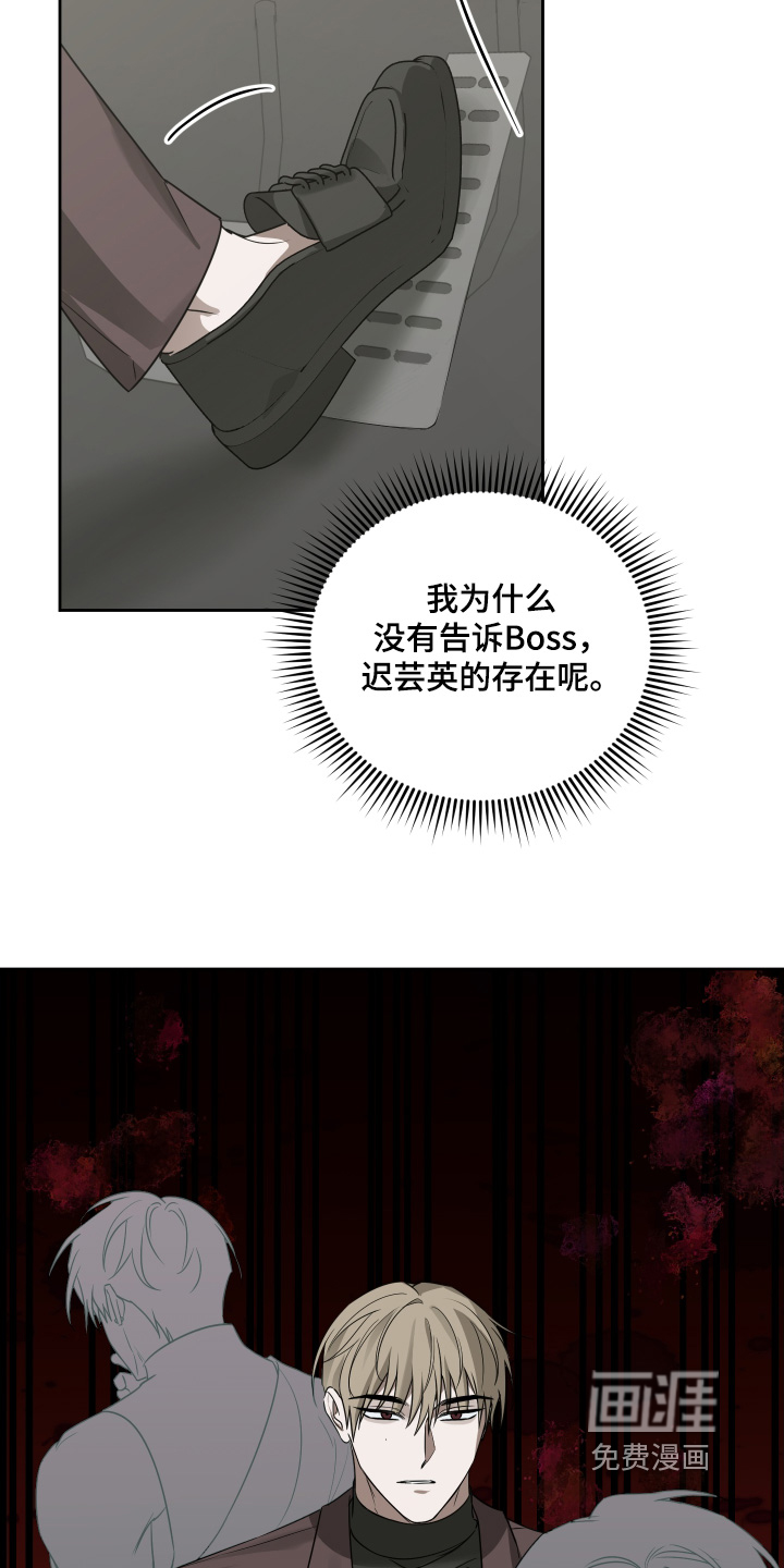 第31章:一切都是错误