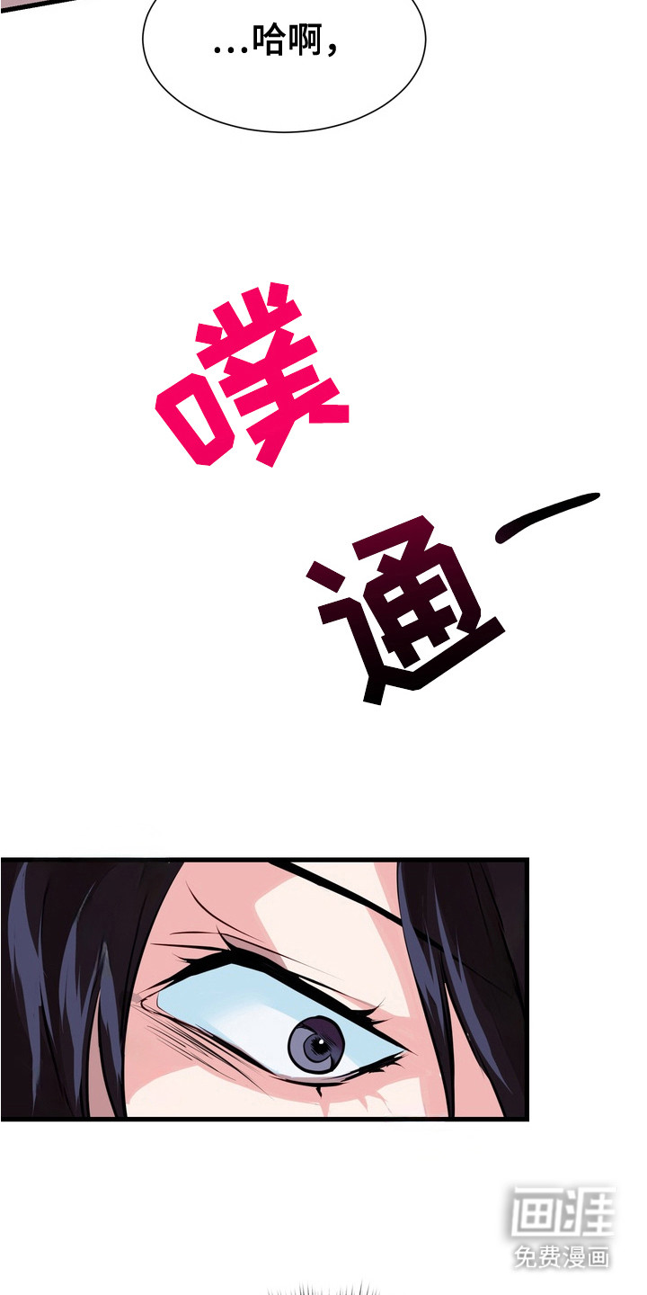 第6话：第6章：慌慌张张预览分镜