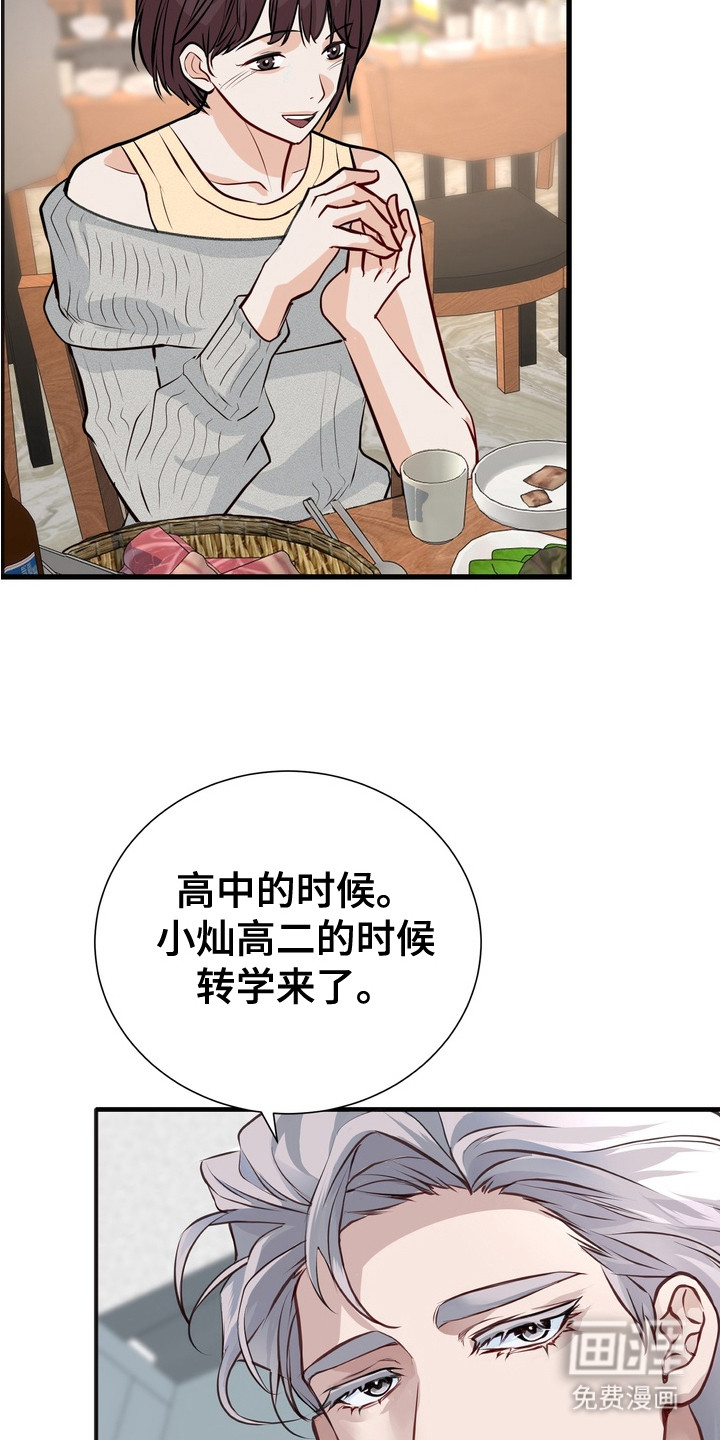 第10话：第10章：受欢迎预览分镜