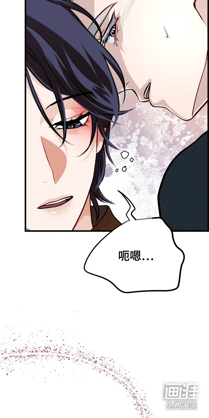 第11话：第11章：撒酒疯预览分镜