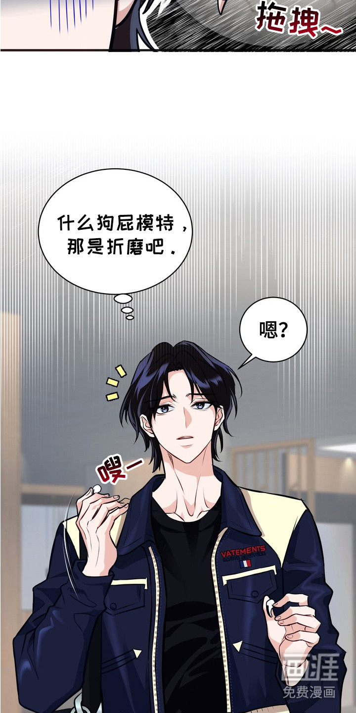 第15话：第15章：有气无力预览分镜