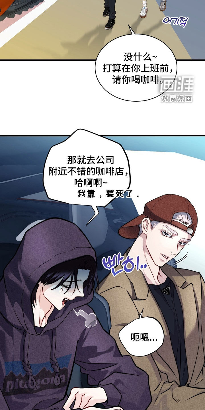 第18章:不能碰面