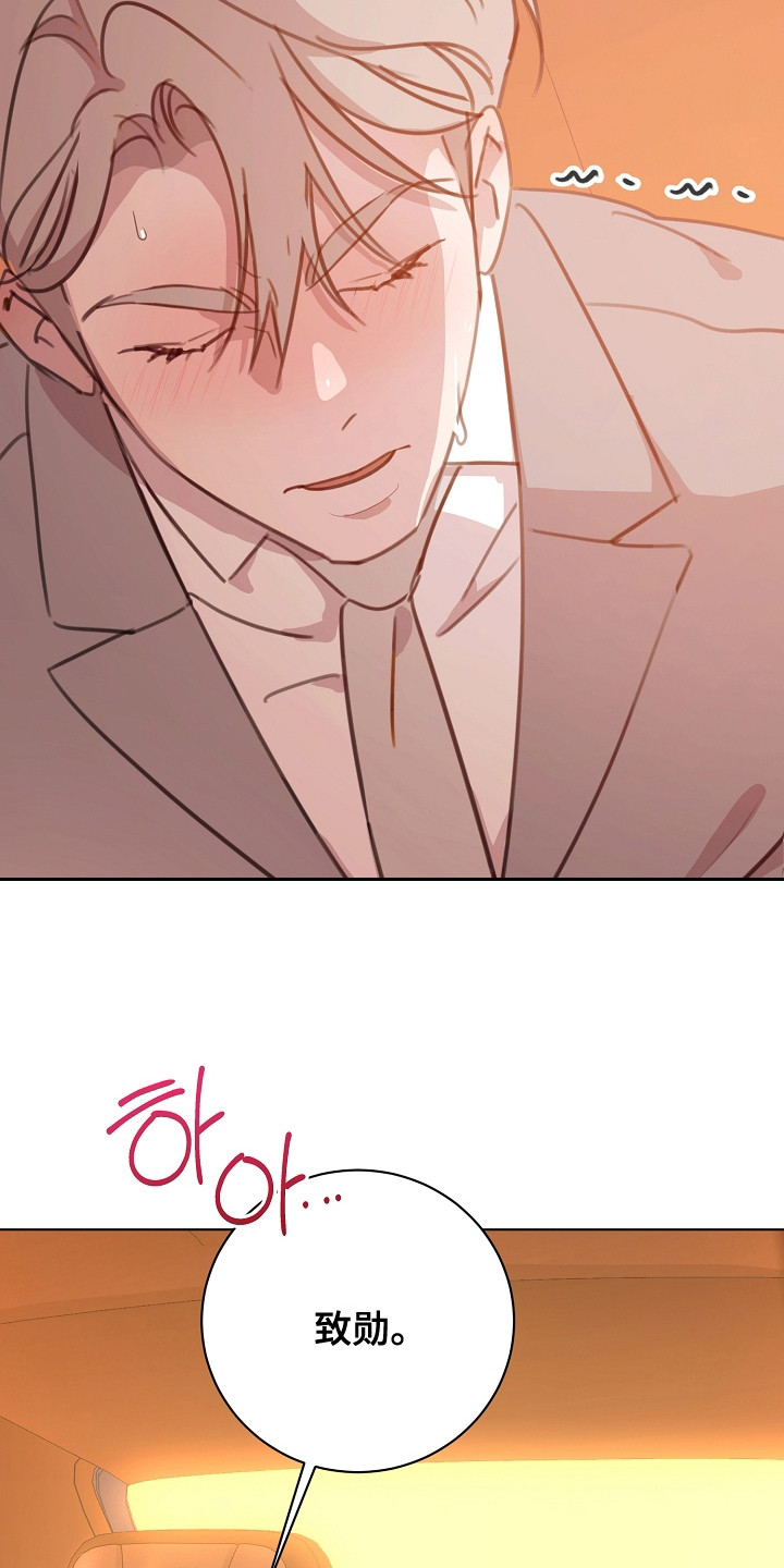 第8话：第8章：大律师预览分镜