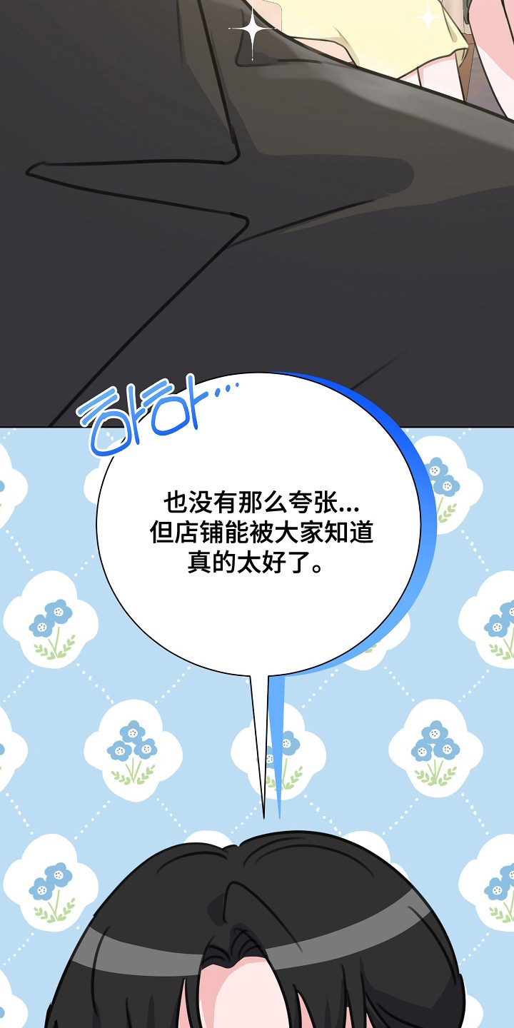 第10话：第10章：眼神预览分镜