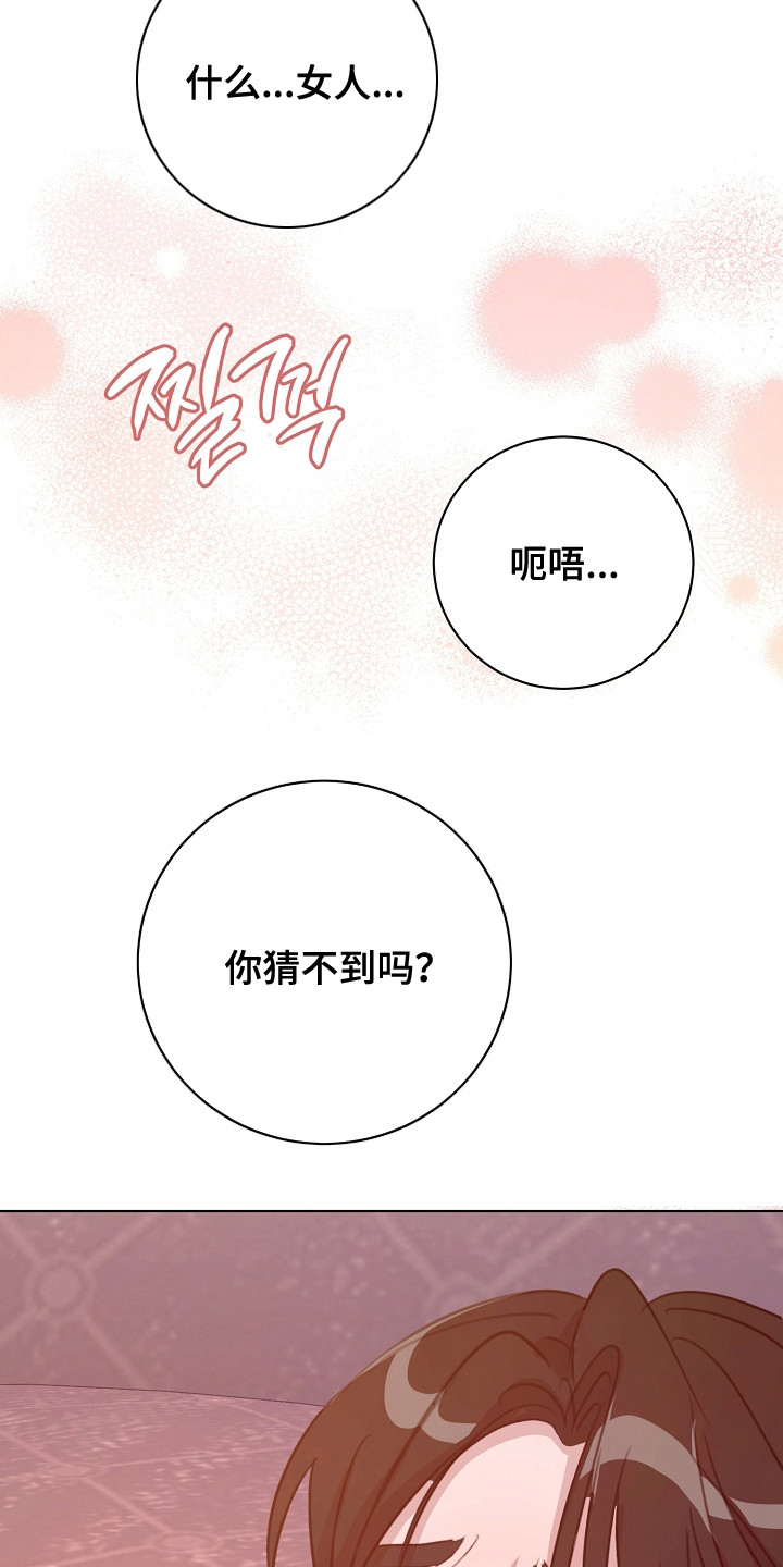 第11话：第11章：会长来电预览分镜