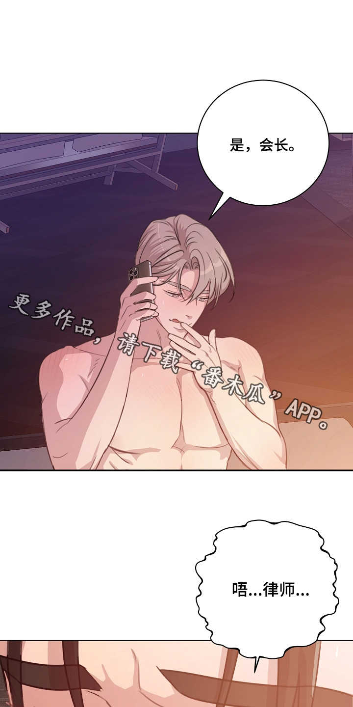 第12章:伤疤