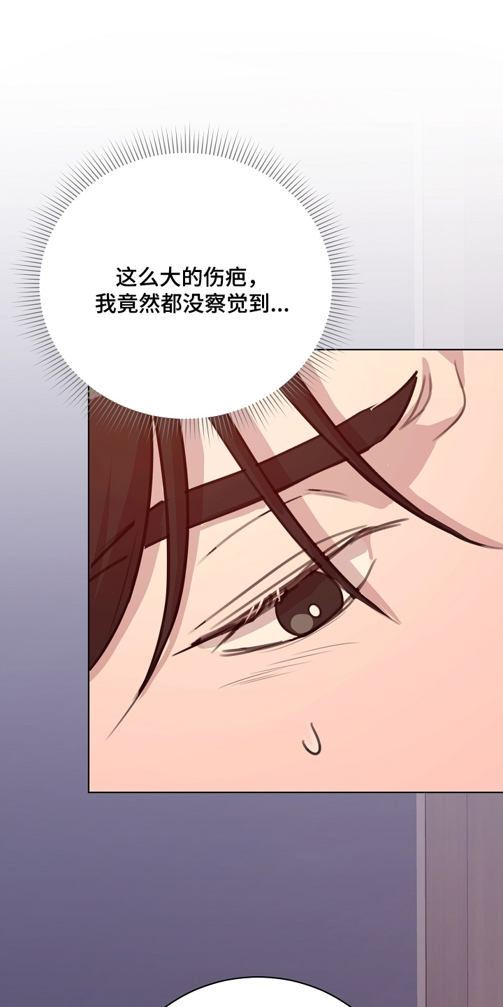 第13话：第13章：听说预览分镜