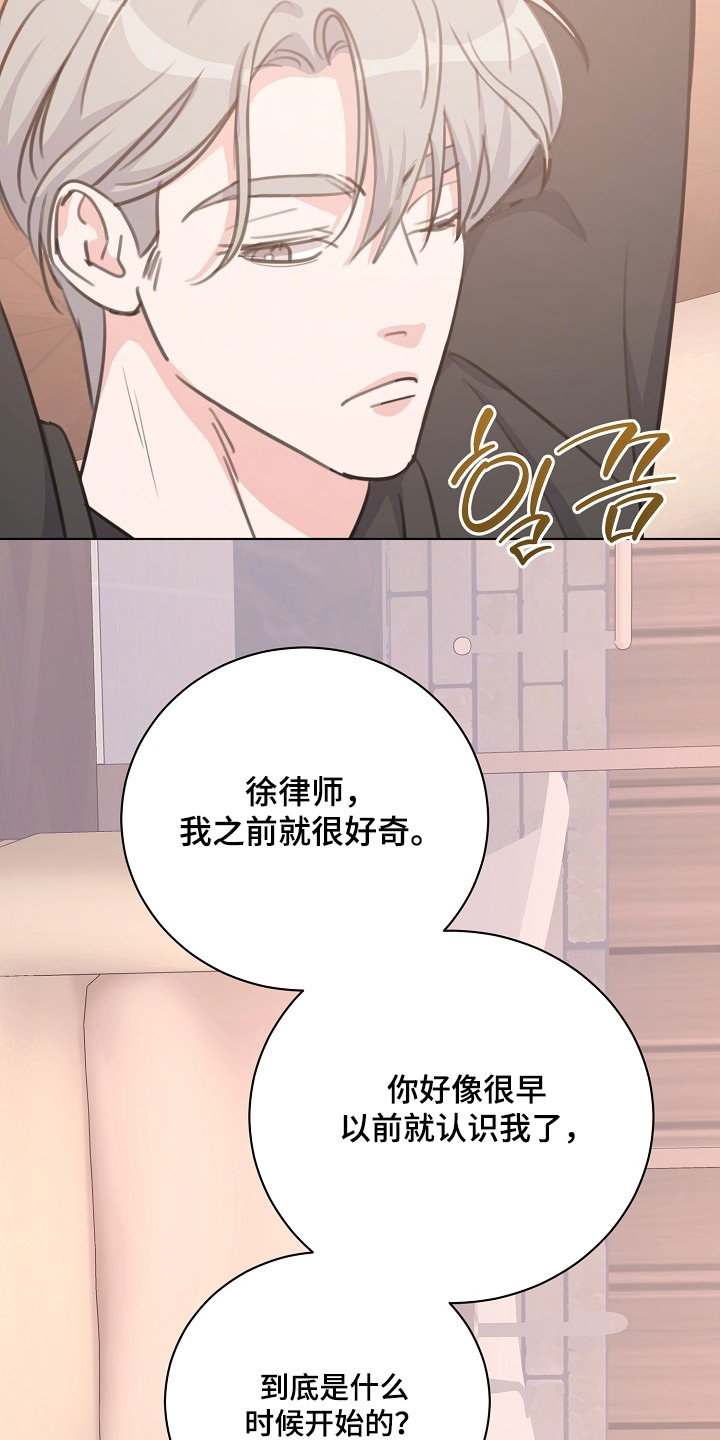 第16话：第16章：不要害怕预览分镜
