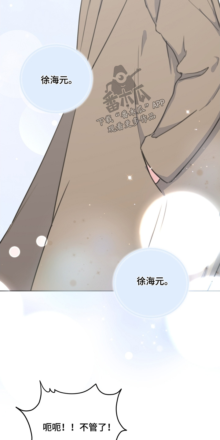 第18章:什么都可以