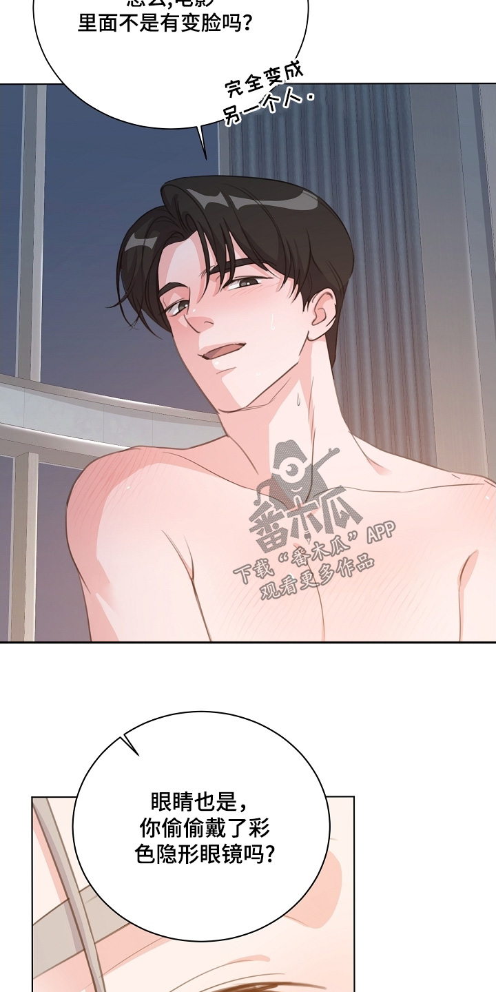 第28章:录取了