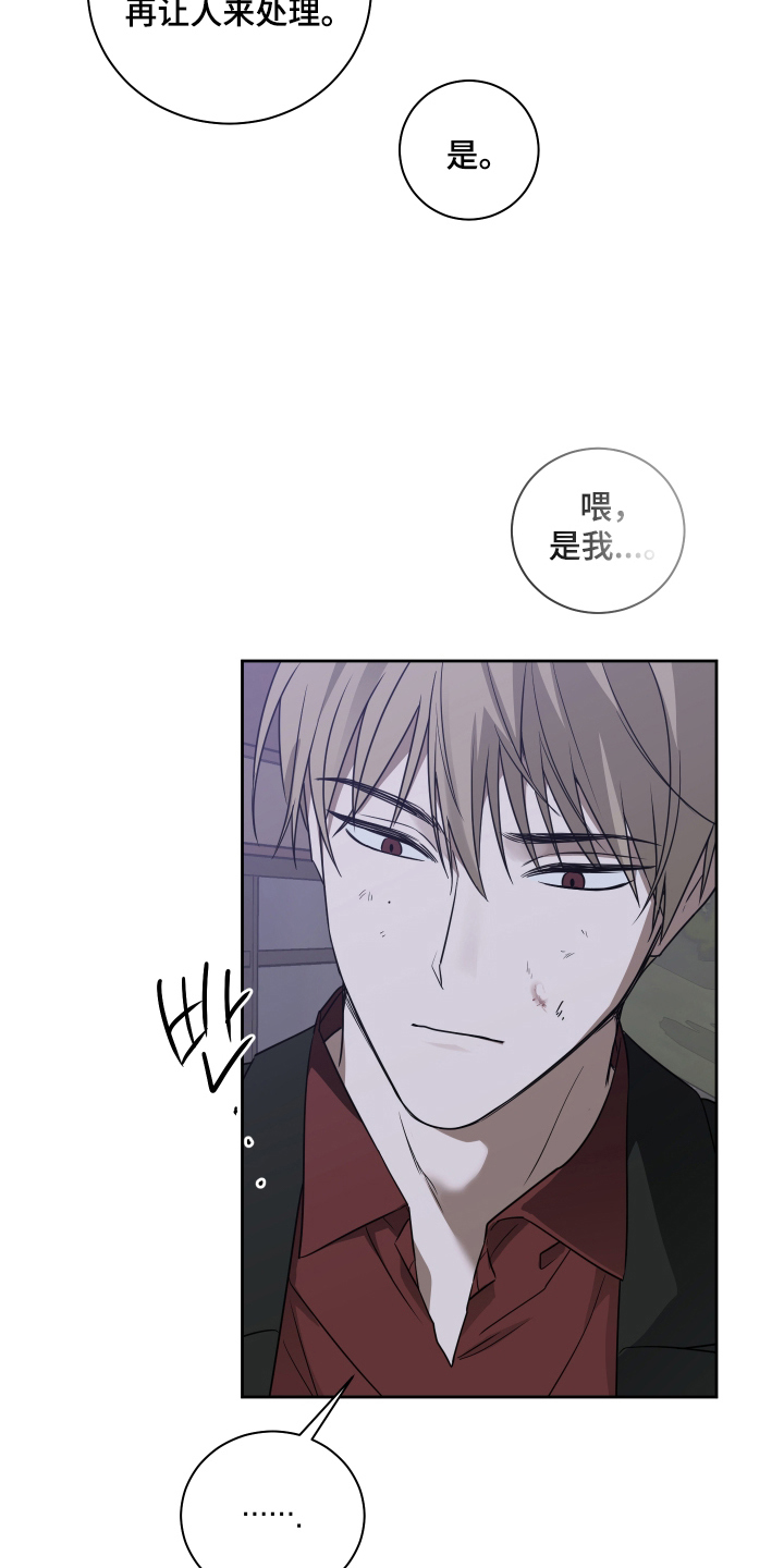 第6话：第6章：又来预览分镜