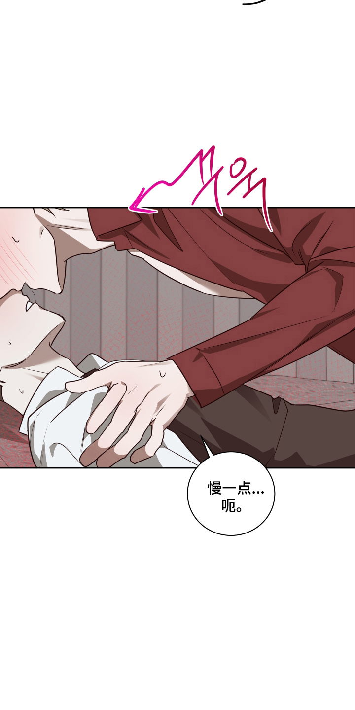 第8话：第8章：和梦里一样预览分镜