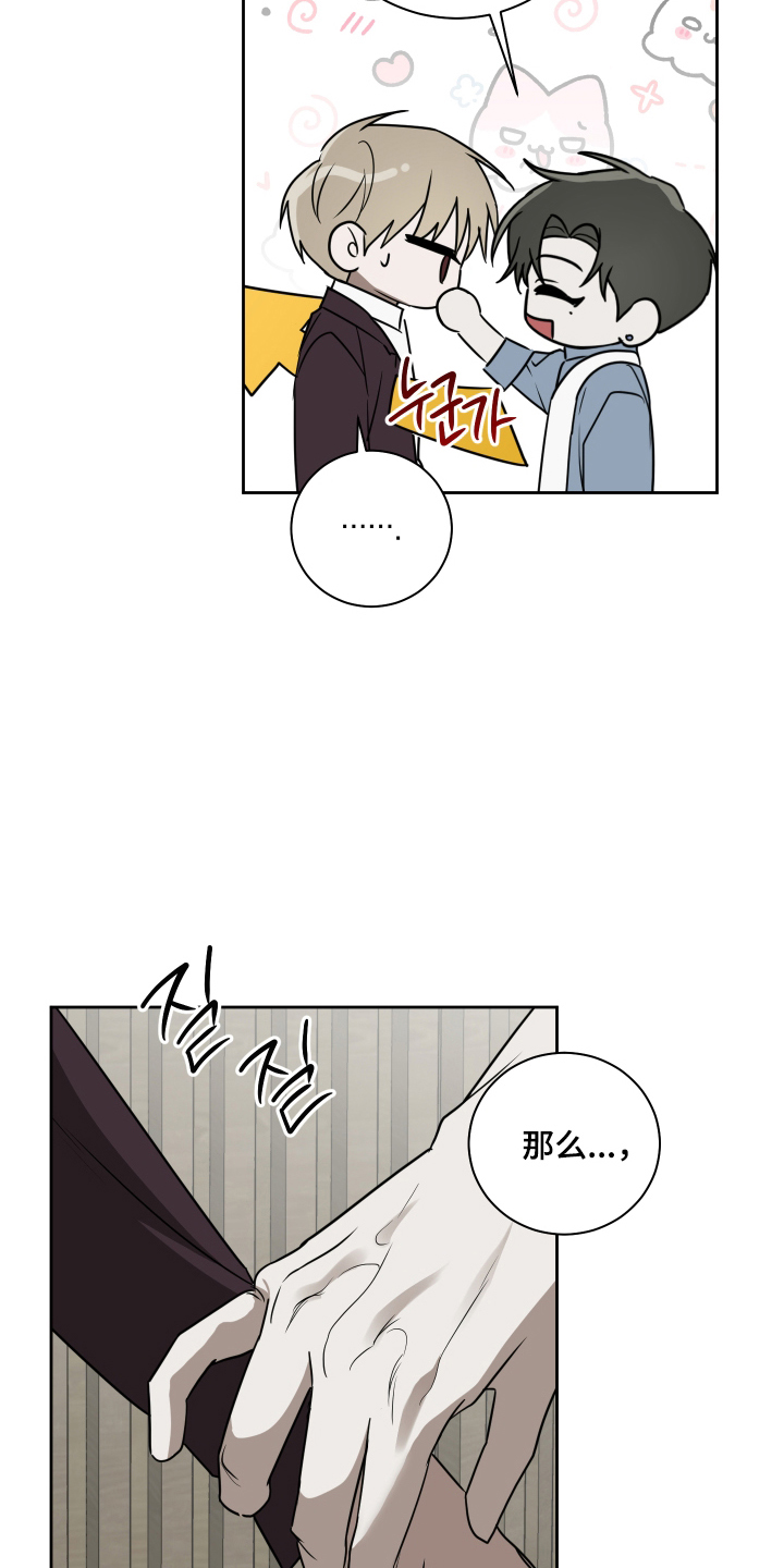 第11话：第11章：不狡辩预览分镜
