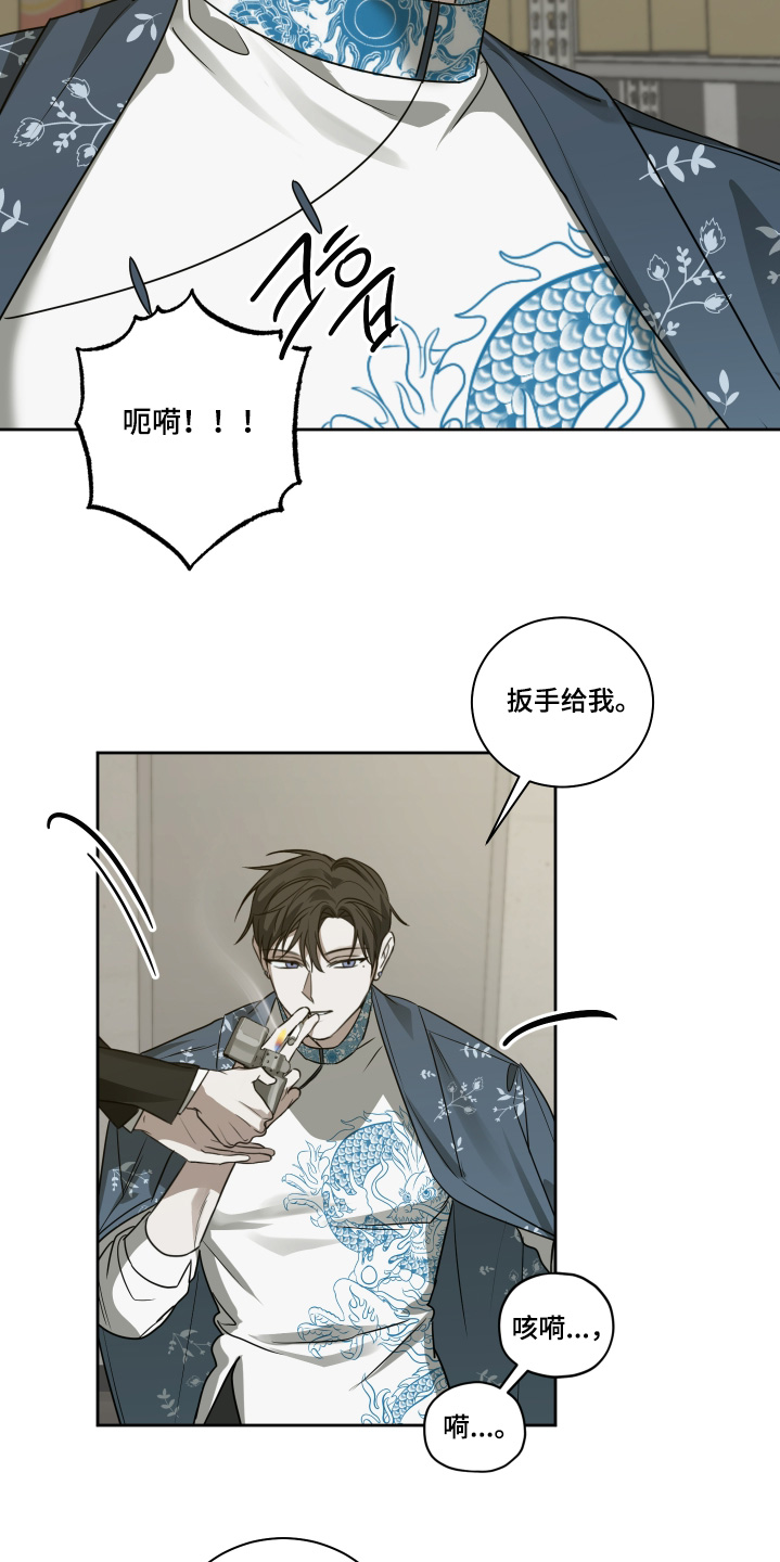 第18话：第18章：给个痛快预览分镜