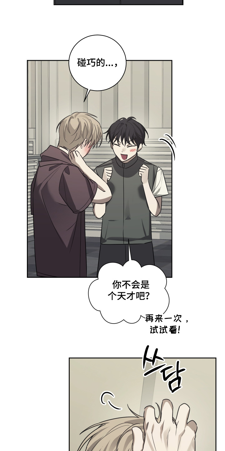 第24章:出什么事了
