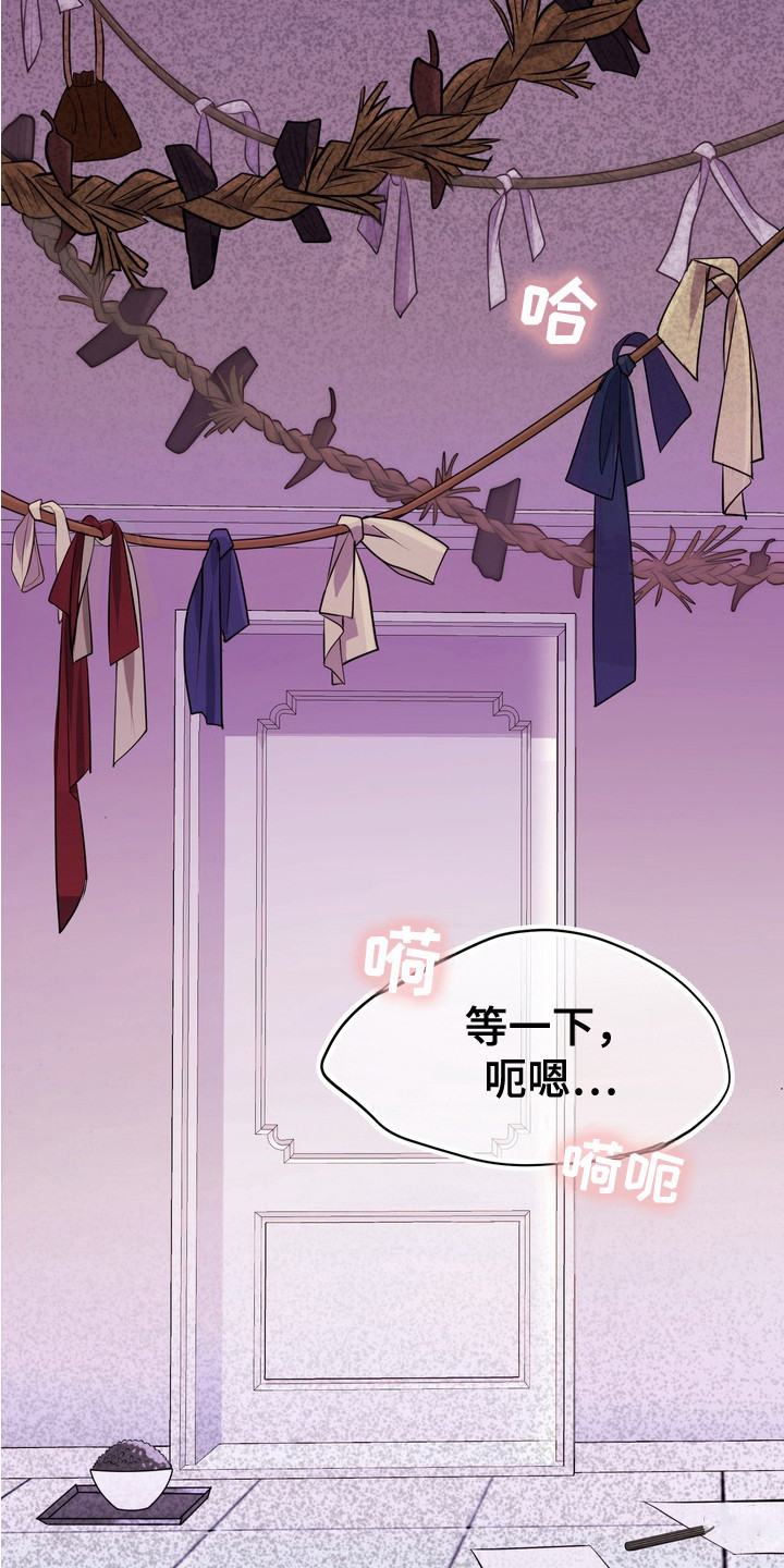 第1话：第1章：十年好友预览分镜