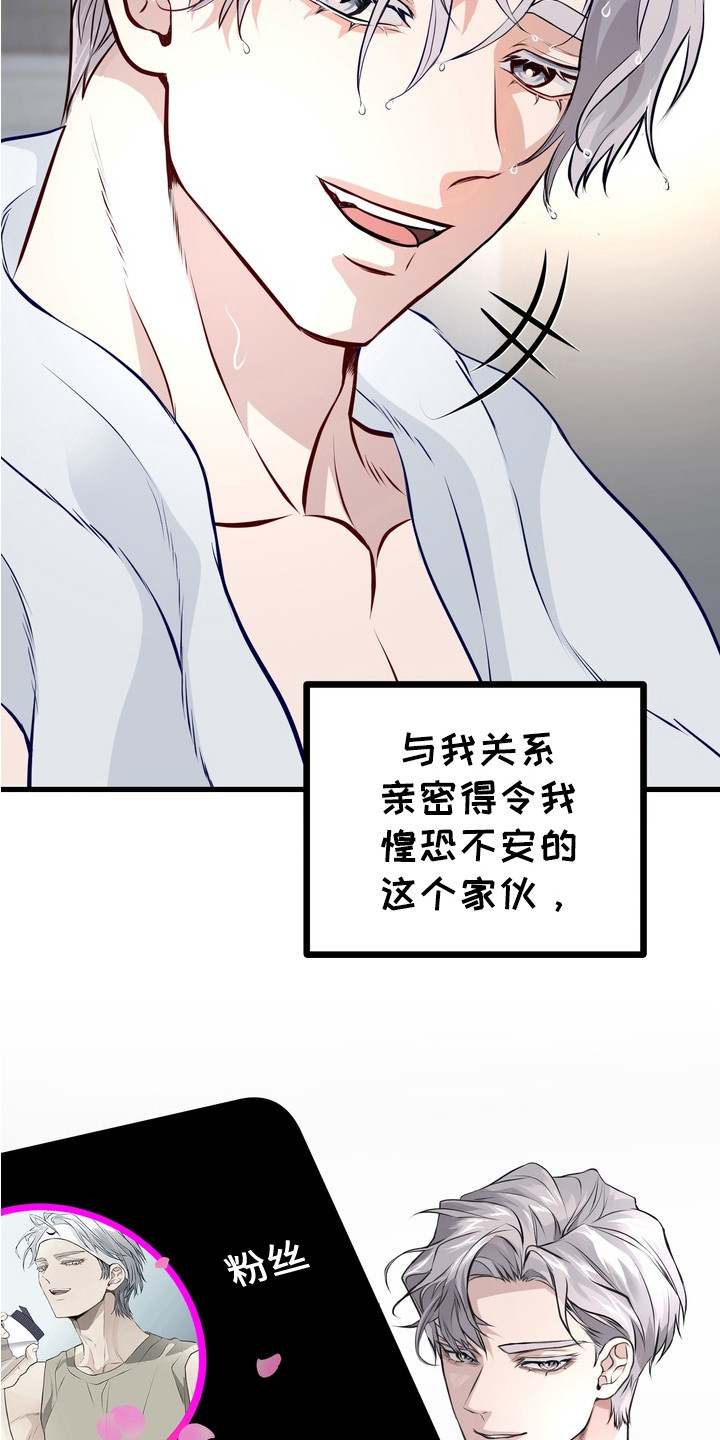 第2话：第2章： 画作预览分镜