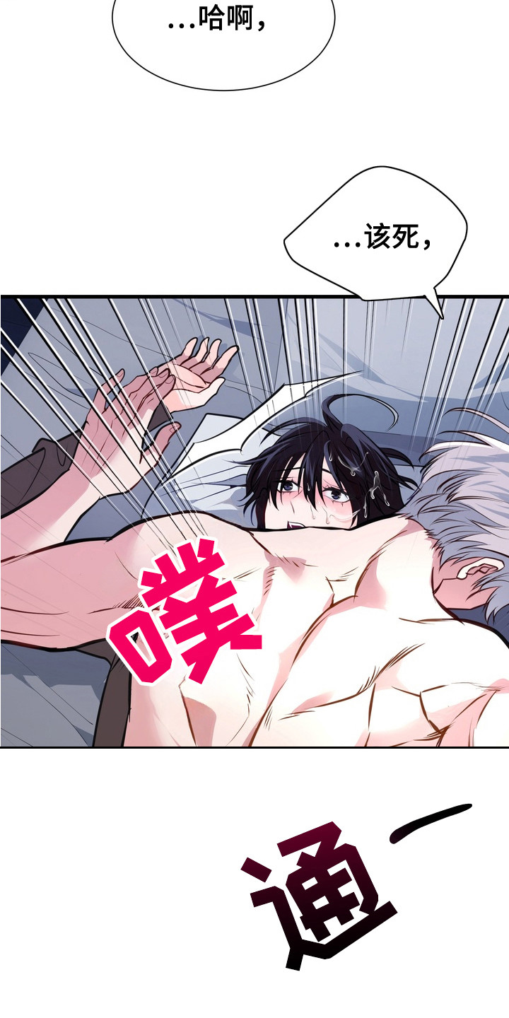 第6话：第6章：慌慌张张预览分镜