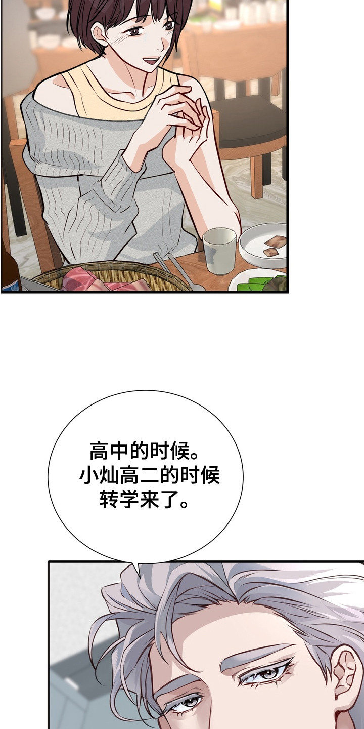 第10话：第10章：受欢迎预览分镜