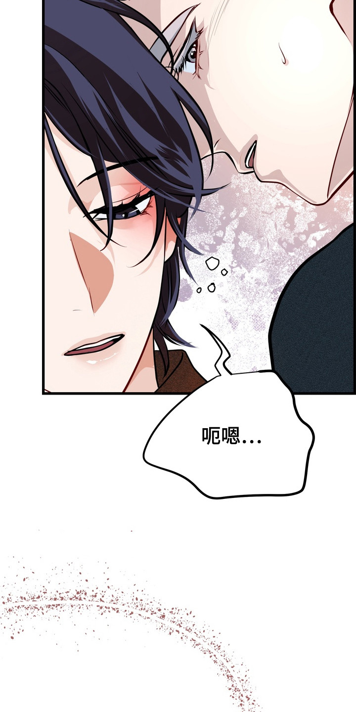 第11话：第11章：撒酒疯预览分镜