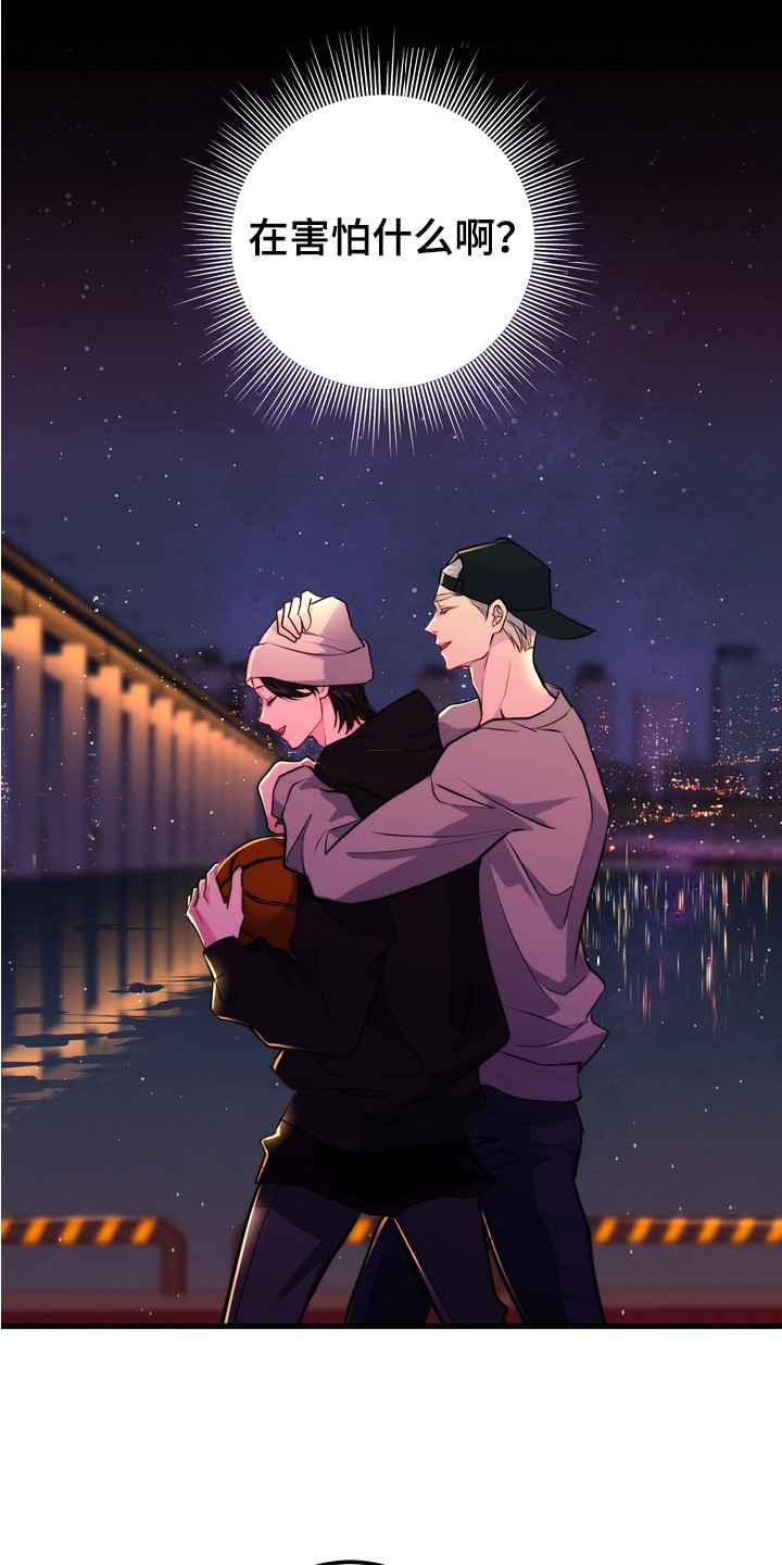 第15话：第15章：条件预览分镜