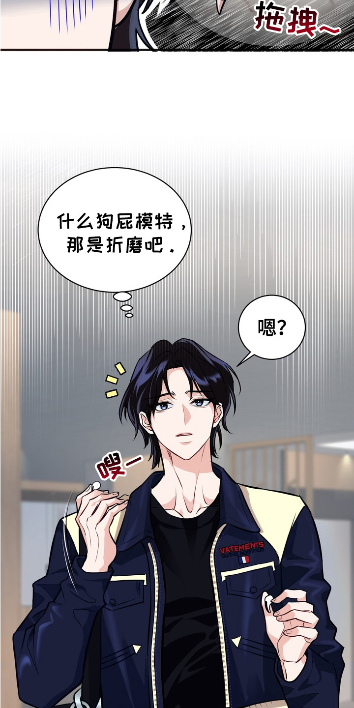 第17话：第17章：有气无力预览分镜