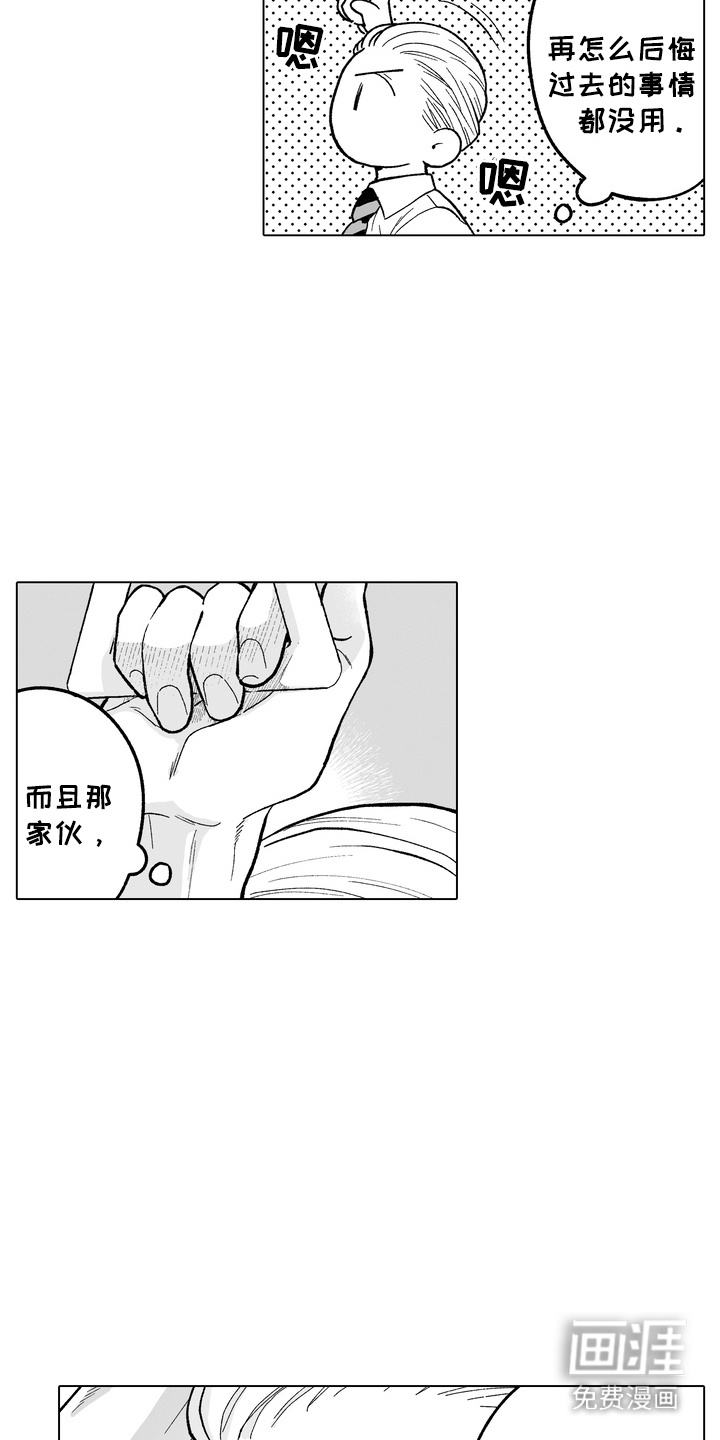 第6话：第6章：再次遇见预览分镜