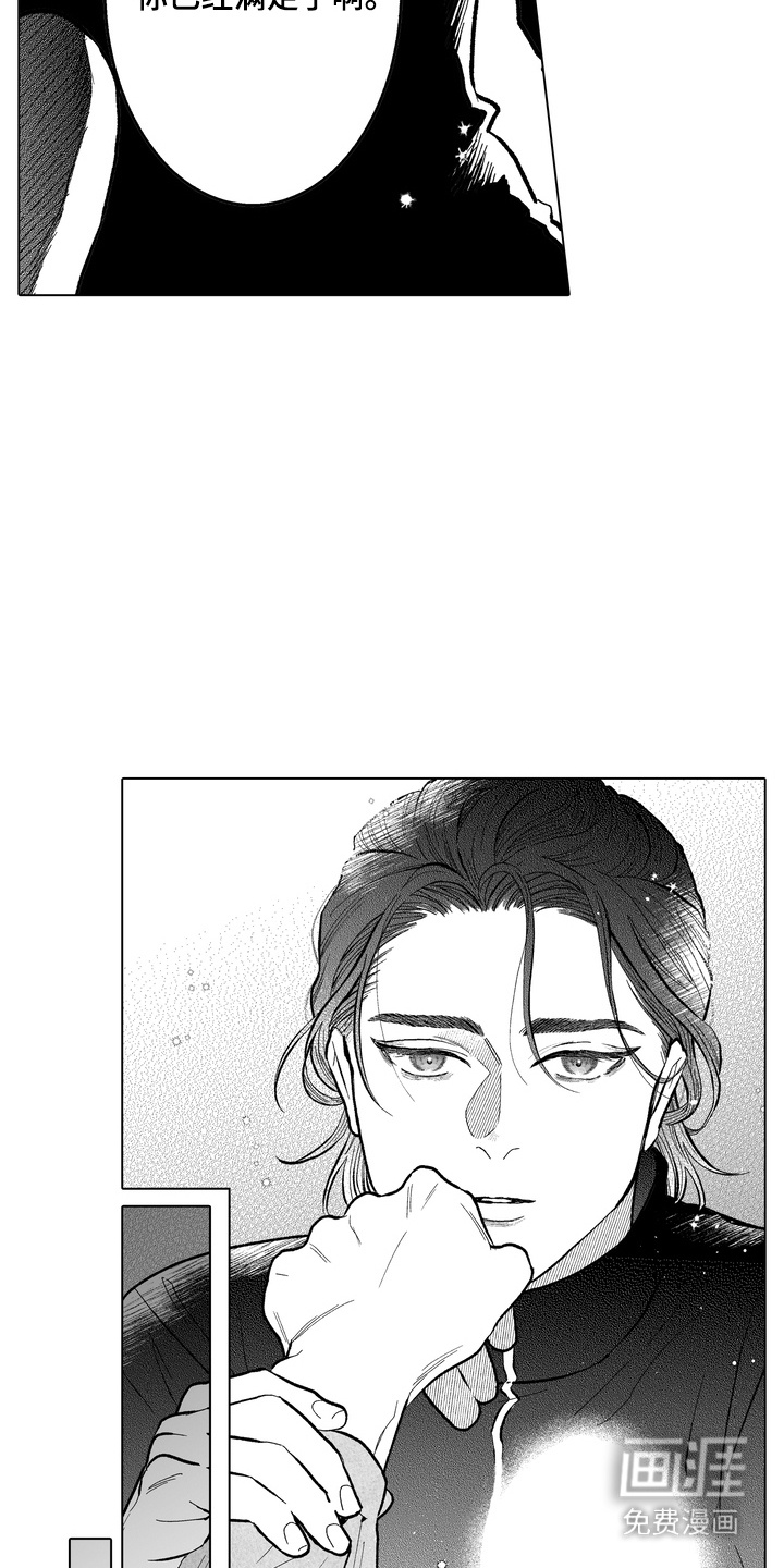 第12话：第12章：做梦预览分镜