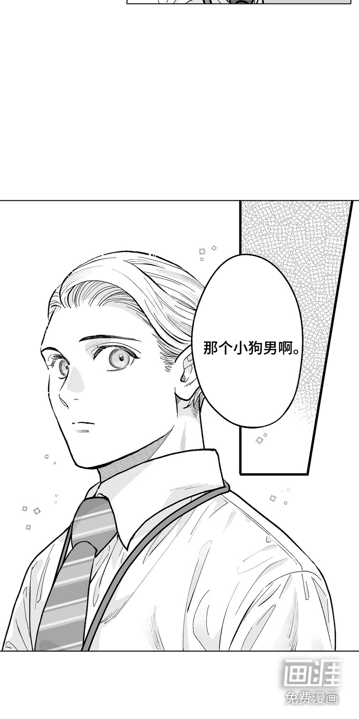 第13话：第13章：醉醺醺预览分镜