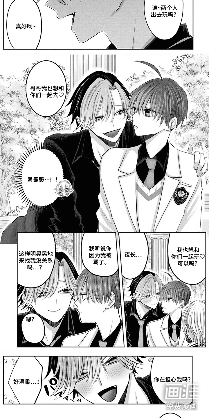 第10话：第10章：脸红了预览分镜