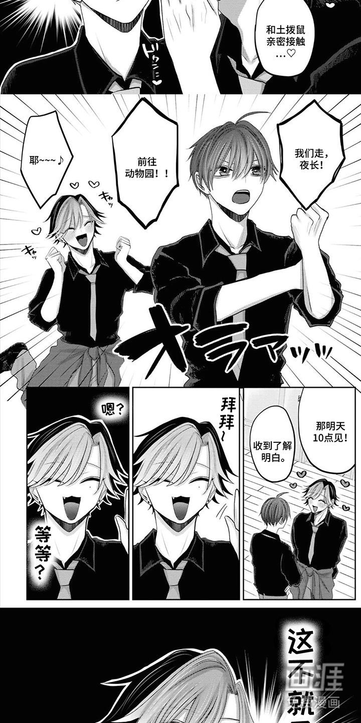 第17话：第17章：后悔预览分镜