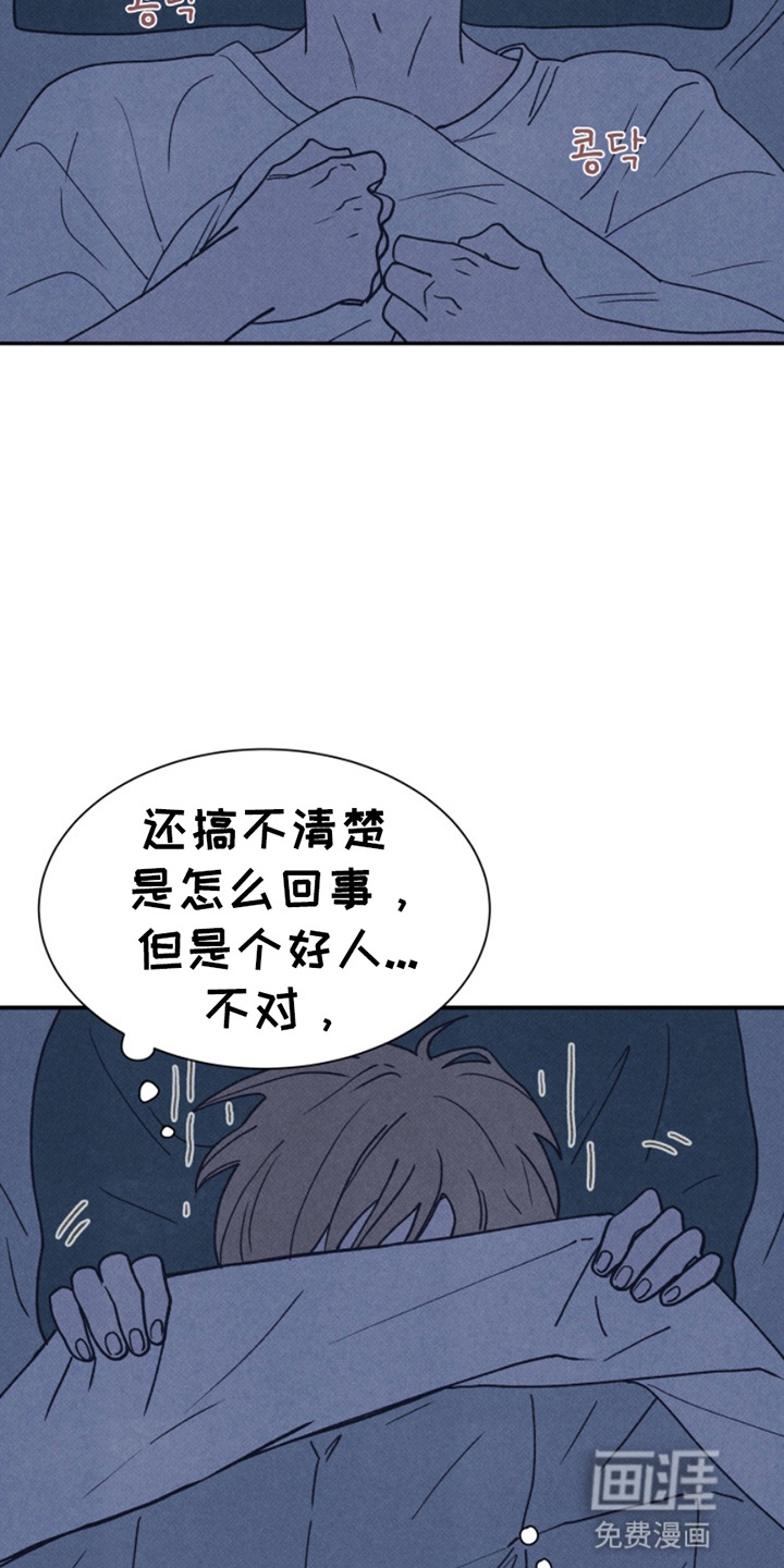 第11话：第11章：惊吓预览分镜