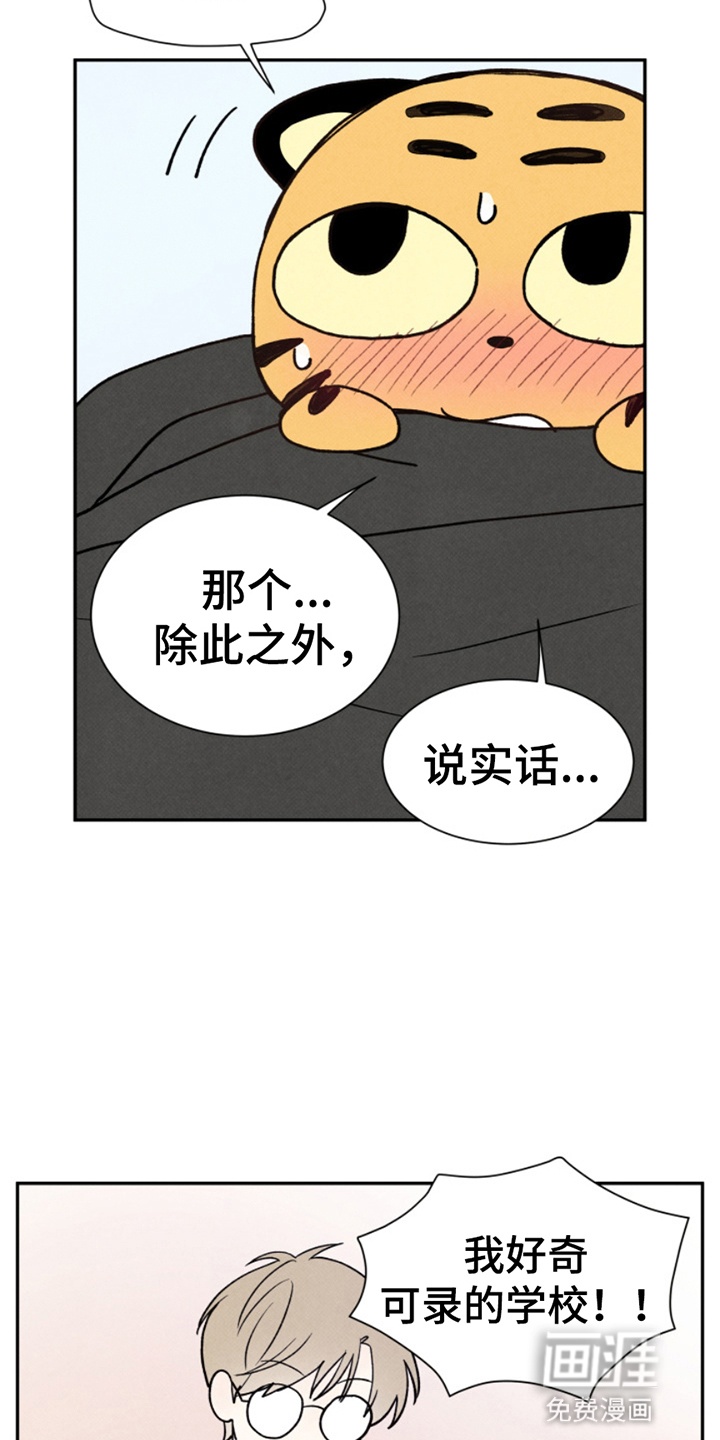 第14话：第14章：抓人预览分镜