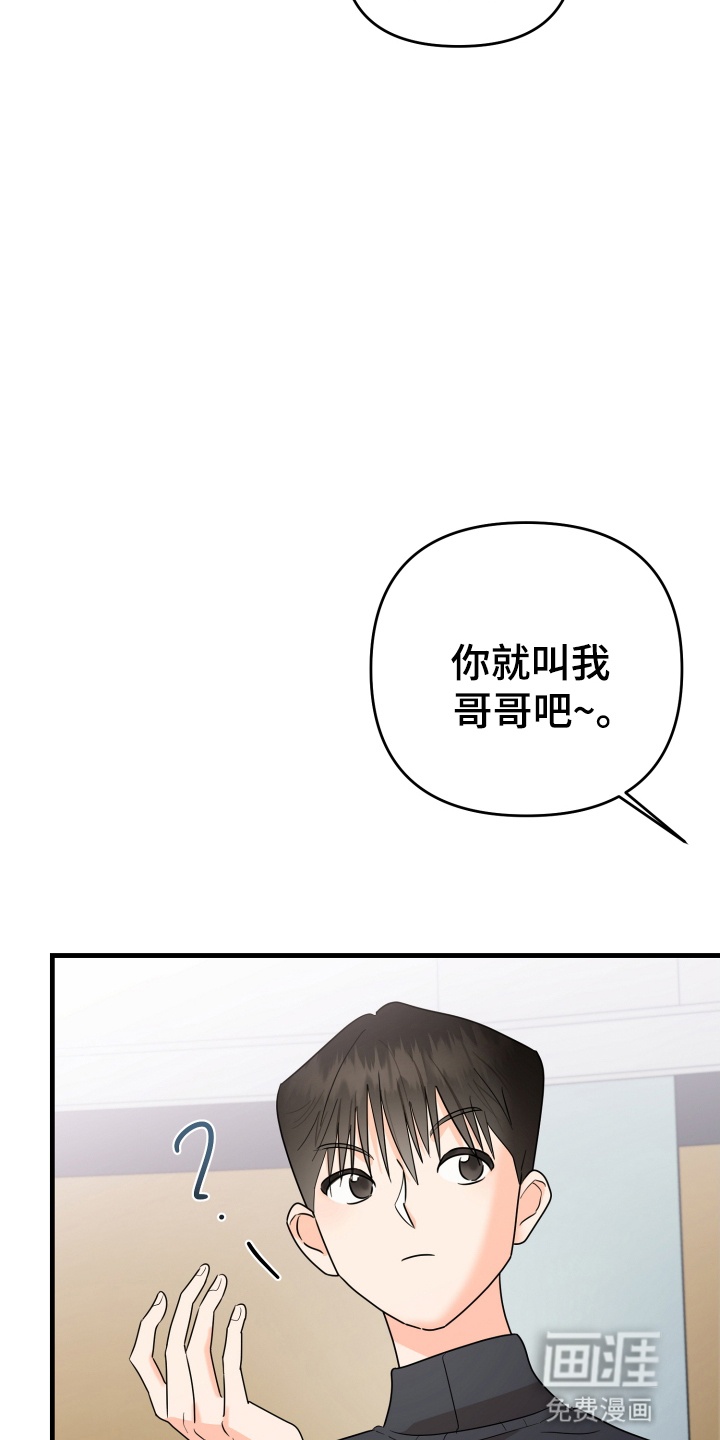 第4话：第4章：应该怎么办预览分镜