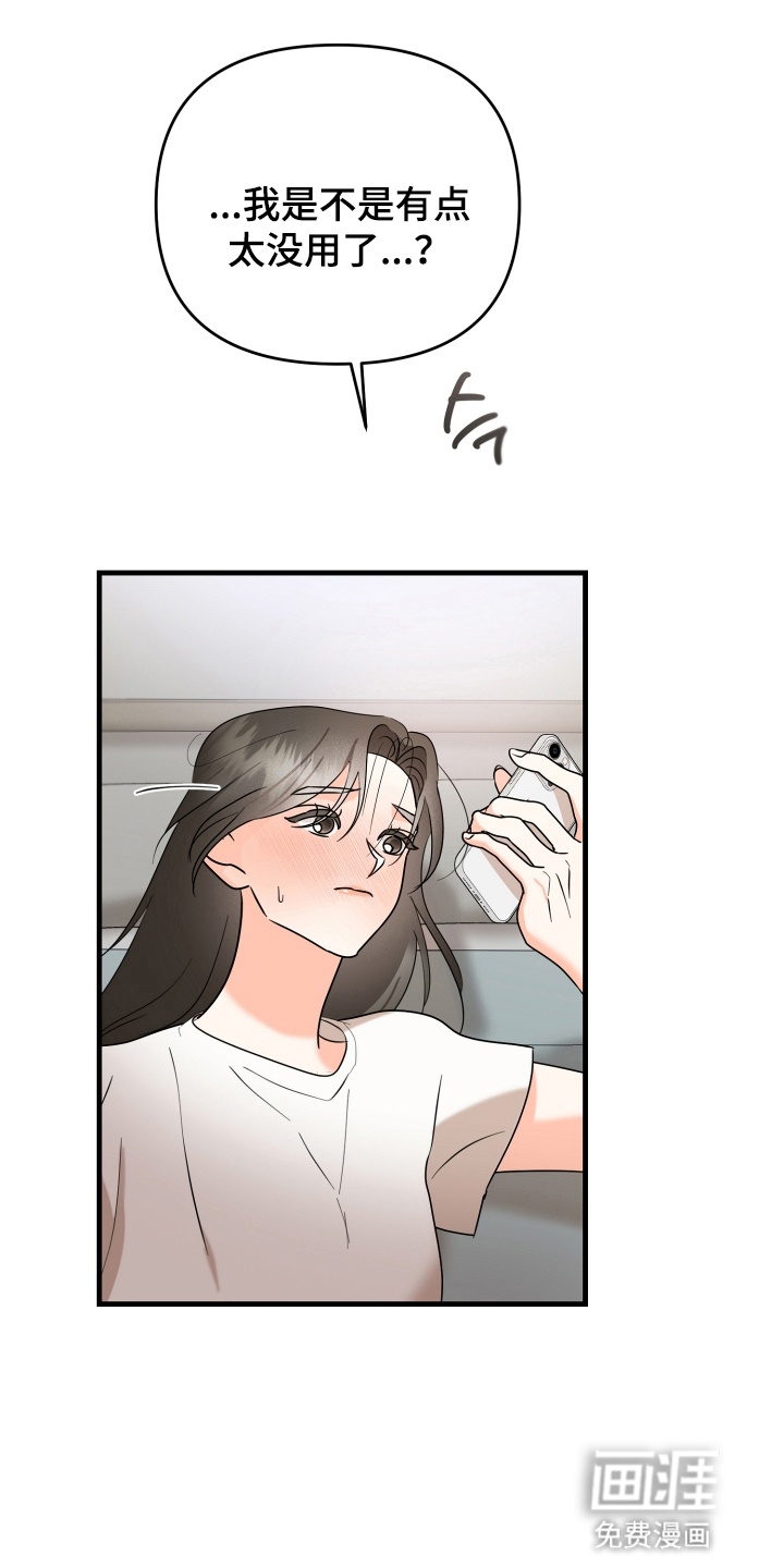 第6话：第6章：懊悔预览分镜