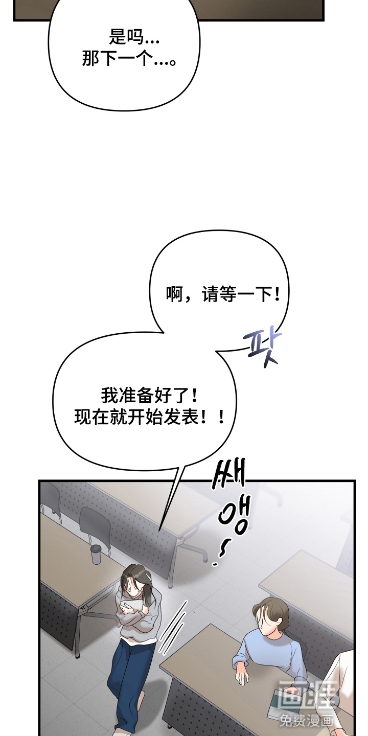 第7话：第7章：会联络你的预览分镜